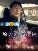 午夜免费小视频