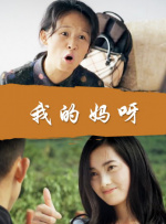 午夜免费小视频